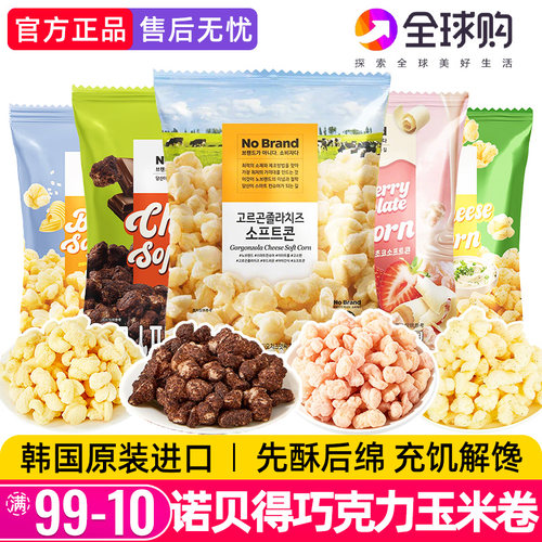 诺倍得冈古佐拉芝士玉米卷巧克力