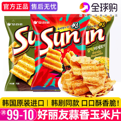 好丽友韩国进口蒜香玉米片70g