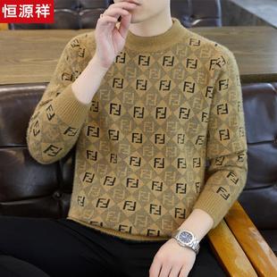 恒源祥半高领羊毛衫男款秋冬季男士毛衣新款加绒修身潮流针织打底