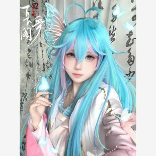 斗罗大陆2绝世唐门王冬cosplay唐舞桐cos服动漫头饰翅膀现货全套