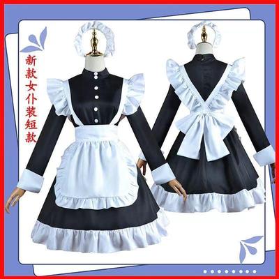 cosplay女仆装二次元男穿