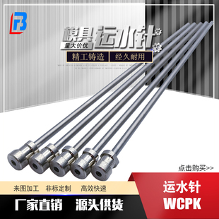 200 WCPK2 WCPK3 300 200现货供应 供应运水铜管 WCPK4 WCPK