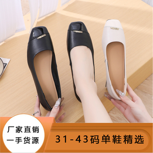 通勤鞋 313233方头粗跟高跟四季 职业皮鞋 小码 单鞋 简约正装 真皮女鞋