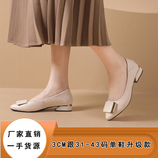 尖头中跟职业上班大码 313233特小码 女鞋 真皮浅口单鞋 春秋 42小皮鞋