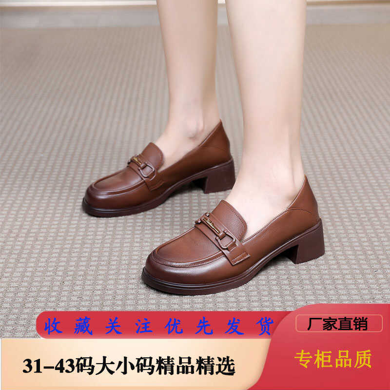 乐福鞋一脚蹬313233小码单鞋女
