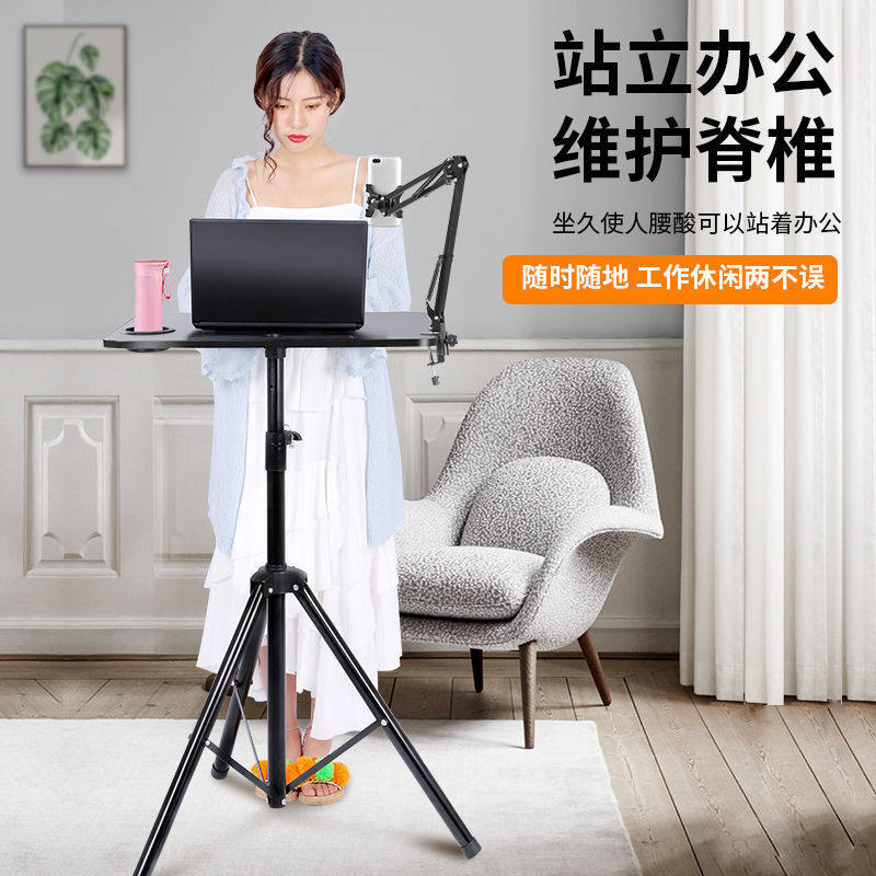便携式可折叠工作台电脑升降桌支架站立式高桌站着办公户外直播桌