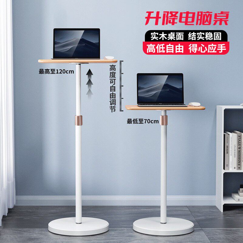 可升降桌子小尺寸站立式工作台小型直播操作台办公桌电脑高脚桌子