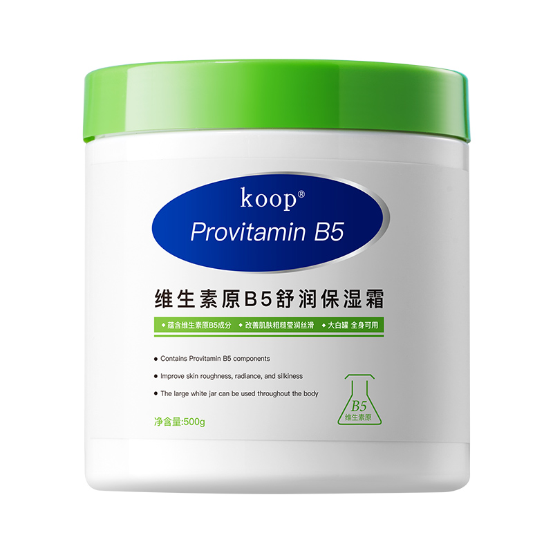 维生素b5焕亮舒润保湿霜500gx1罐