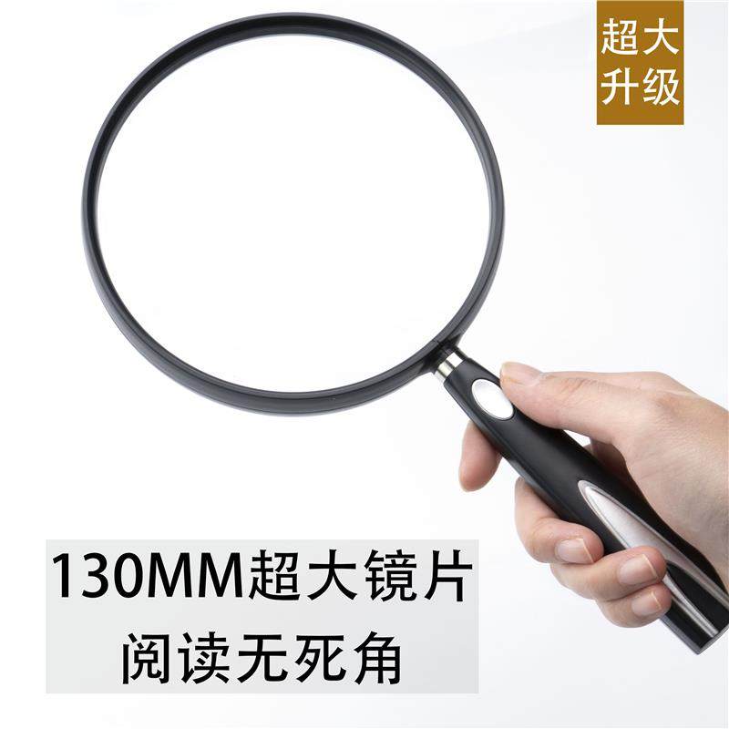 2024新款德国工艺放大镜高清老人阅读手持扩大镜老年用看书用的非