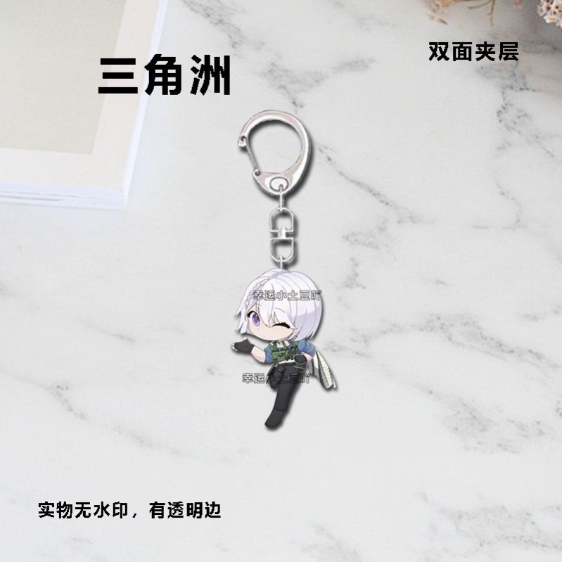 三角洲行动周边钥匙扣威龙骇爪双面亚克力钥匙扣创意二次元礼物
