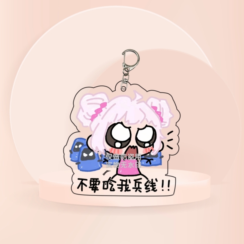 新款王者荣耀周边钥匙扣搞怪亚克力书包挂件装饰送朋友创意礼物