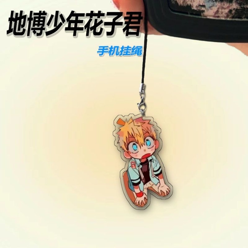 地博少年花子君周边手机链卡通ins风情侣款学生书包挂件装饰礼品
