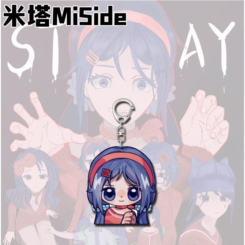 米塔MiSide周边钥匙扣亚克力二次元创意学生书包背包挂件装饰礼品