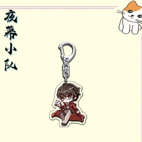 斩神周边钥匙扣林七夜迦蓝安卿鱼江洱亚克力动漫二次元书包包挂件