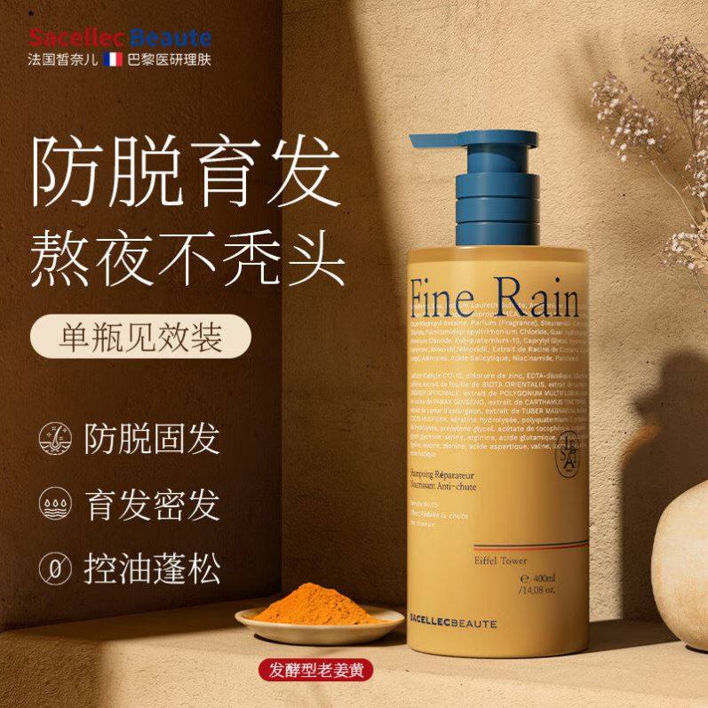 进口生姜洗发水防脱发固发育发控油蓬松去屑止痒洗头膏露男女正品