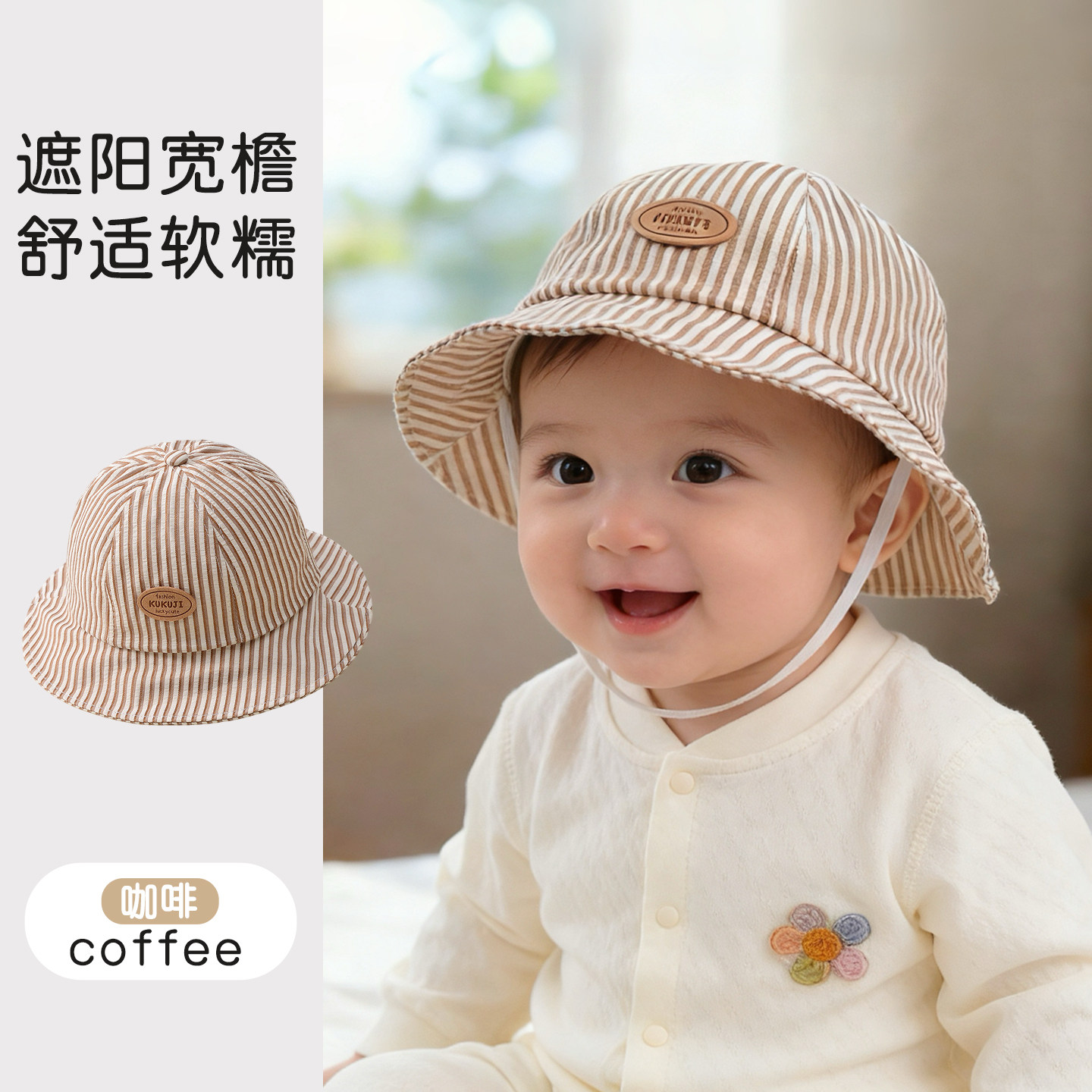 婴儿帽子春秋渔夫帽男女宝宝帽子图片