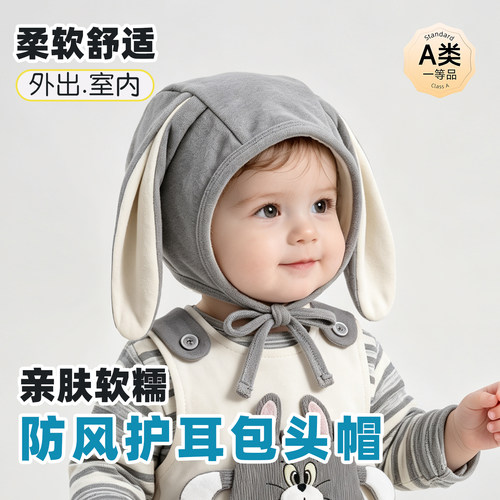 婴儿帽子春秋季幼儿帽可爱超萌