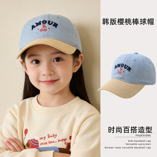 儿童帽子女孩春夏韩版字母棒球帽男童女童百搭宽檐遮阳透气鸭舌帽