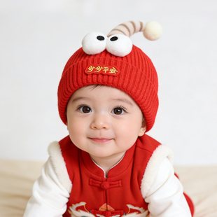 婴儿帽子冬季幼儿红色喜庆保暖针织帽幼童新年过年洋气护耳帽宝宝