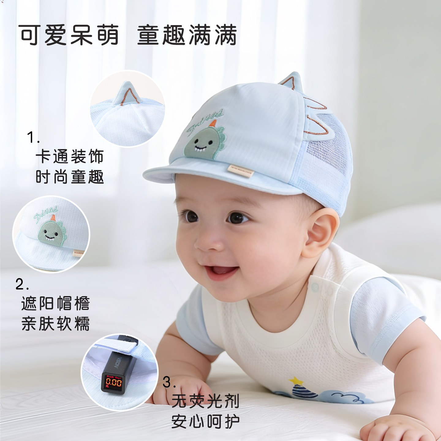 婴儿帽子夏季薄款男宝防晒遮阳帽图片
