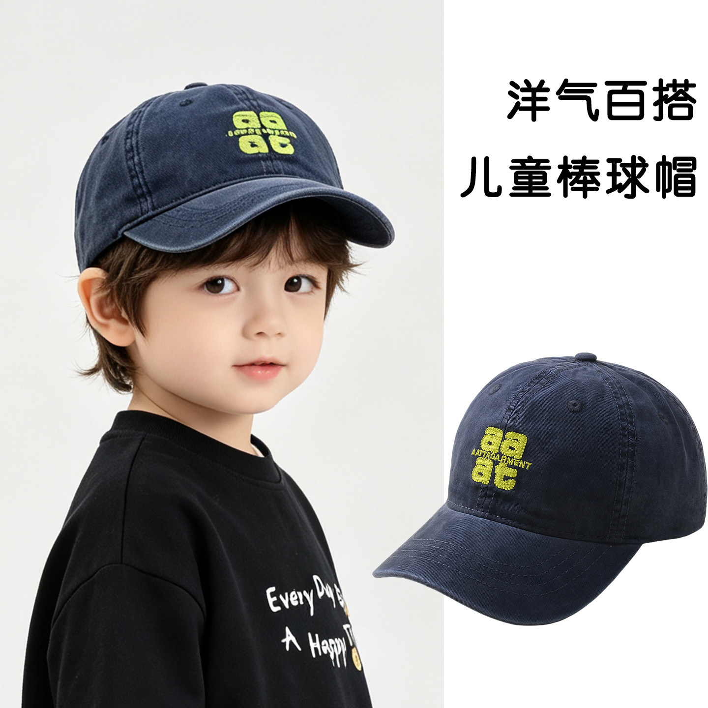 儿童棒球帽春秋季字母防风鸭舌帽男女宝宝百搭帽子防晒宽檐遮阳帽
