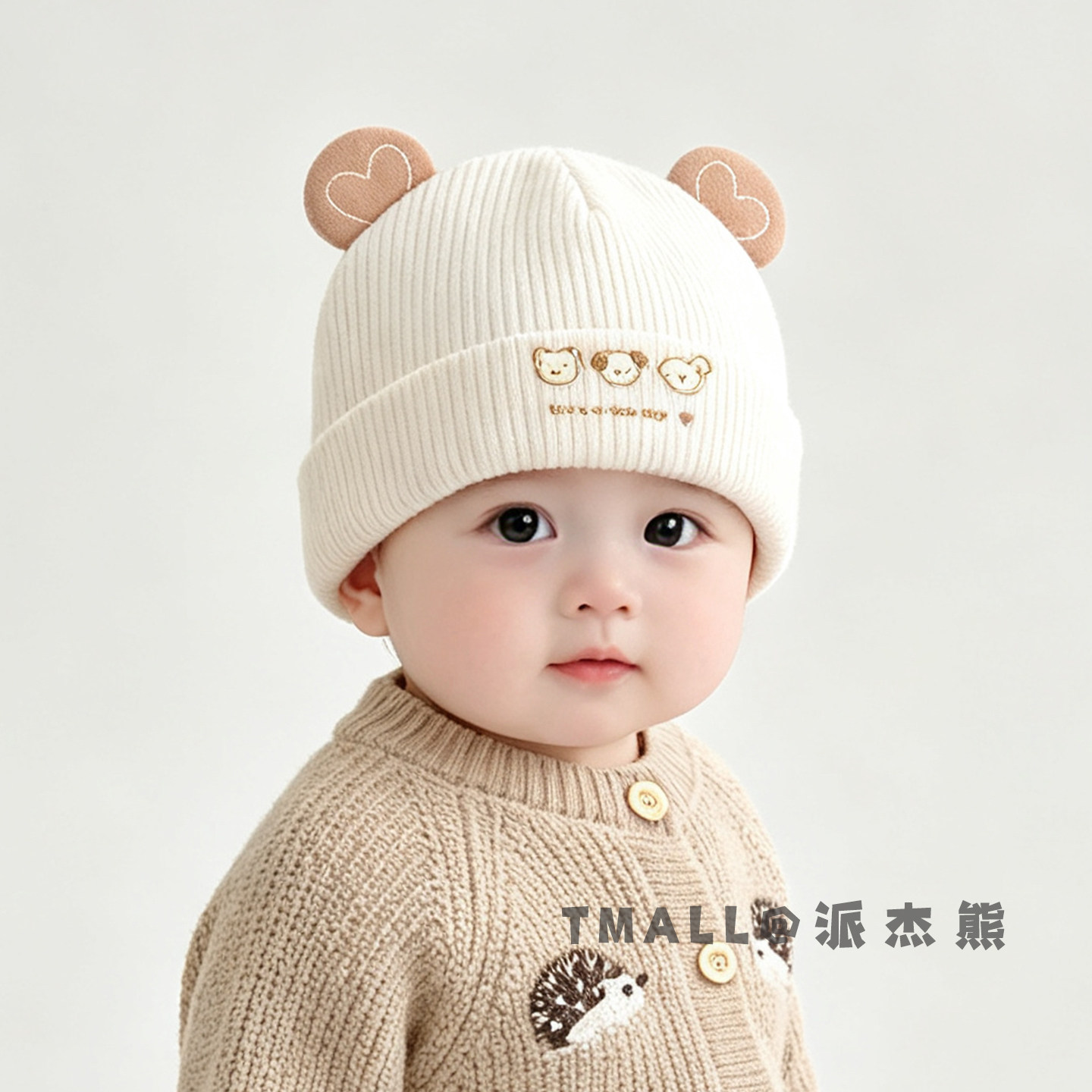 婴儿帽子6-12个月男女宝宝帽子2026新款护囟门双层胎帽春秋套头帽
