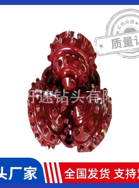 三牙轮钻头245mm全新橡胶密封轴承 岩石钻井三牙轮9 5/8英寸HA537