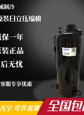 TH420RC TH420RV-C9EU1 TH425RV-C9EU1 TH428RV全新3匹空调压缩机