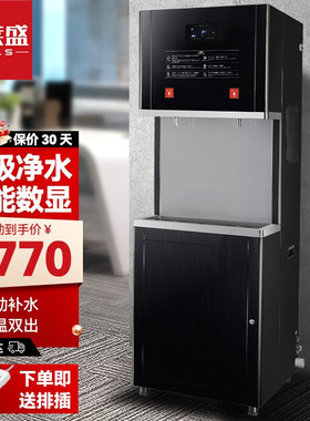 喜莱盛 商用直饮机大型开水器五级RO反渗透过滤净水器工厂食堂