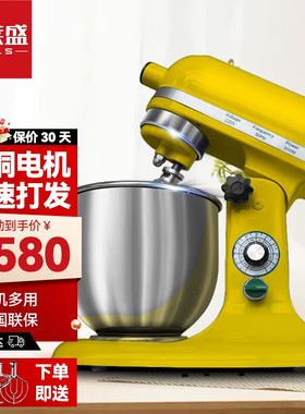 喜莱盛7升鲜奶机商用和面机搅拌机厨师机7L打蛋器奶油电动多功能