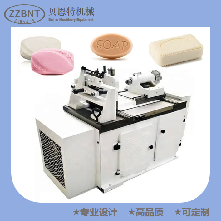 小型香皂生产机器 迷你小型肥皂出条机切块打印机香皂生产线