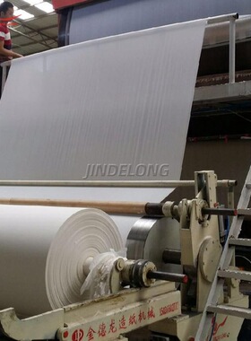 全自动2400mm卫生纸机 废纸回收加工机械设备 易操作 可定制