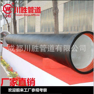 川胜管道厂家直销 DN80 100 125 150 200 250 300 350 球墨铸铁管
