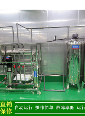 2tRO反渗透去离子水设备_304不锈钢反渗透水处理设备绿健厂家直销