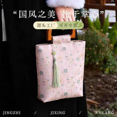 竹节包diy手工材料包包宋锦非遗DIY中国风手作新中式手提包送长辈