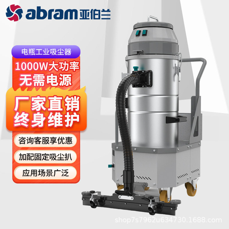亚伯兰VG801工业商用吸尘器工厂车间大吸力强力大功率吸尘吸水机,五金/工具,工业吸尘器/除尘器,淘宝优惠券,粉丝福利购,淘宝优惠卷