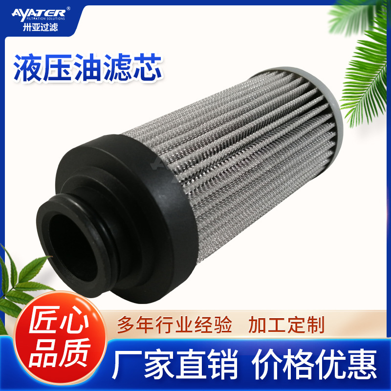 卅亚直销液压油系统油泵站用折叠玻璃纤维吸油回油过滤器滤芯H314