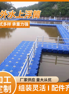 实力厂家供应蓝色橙色水上浮筒配件齐全组装简单户外浮桥量大从优
