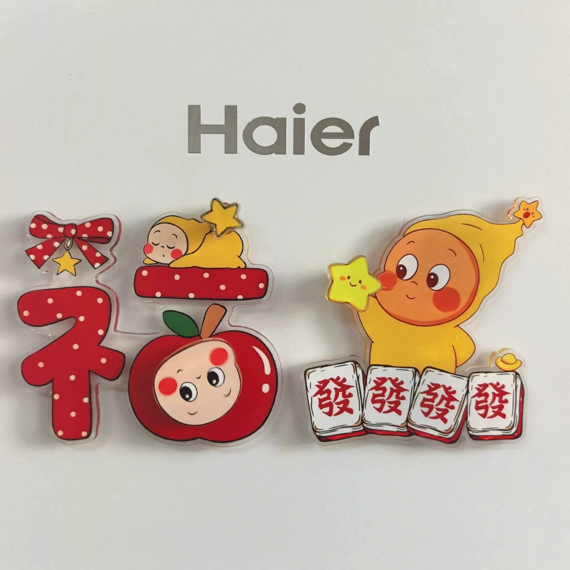 星星人周边旋转冰箱贴亚克力磁吸家具装饰身体好卡通可爱高颜值