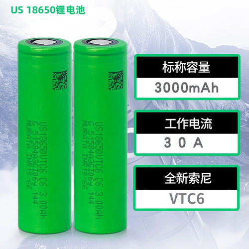 全新原装sony索尼18650VT