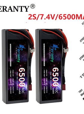 航模 RC 7.4V 2S 6500MAH 60C硬壳锂电池遥控攀爬车大容量