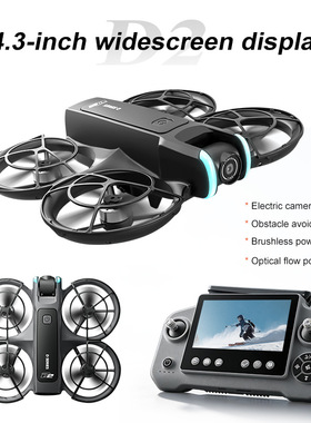 跨境D2避障无人机4.3大屏穿越机航拍光流遥控四轴飞行器外贸drone