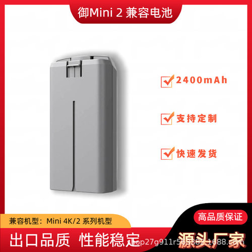 全新适用DJI大疆Mini4K/