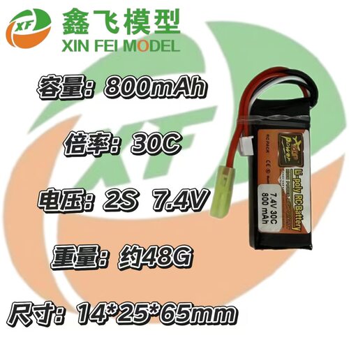 ZOP穿越植保无人机FPV航