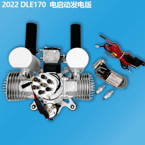 DLE170电启动发电超轻型