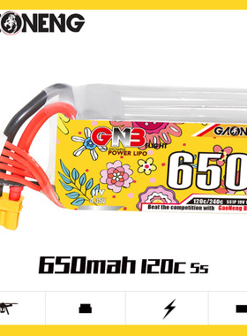 高能GNB650mAh 5S 19V 120C HV适配2-2.5寸航模无人机FPV高压锂电