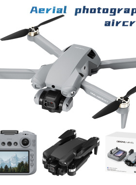 跨境D66无人机Z908升级版大屏无刷飞行器避障遥控飞机外贸drone