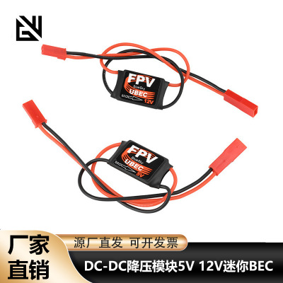 DC-降压模块3A2-6S5V1