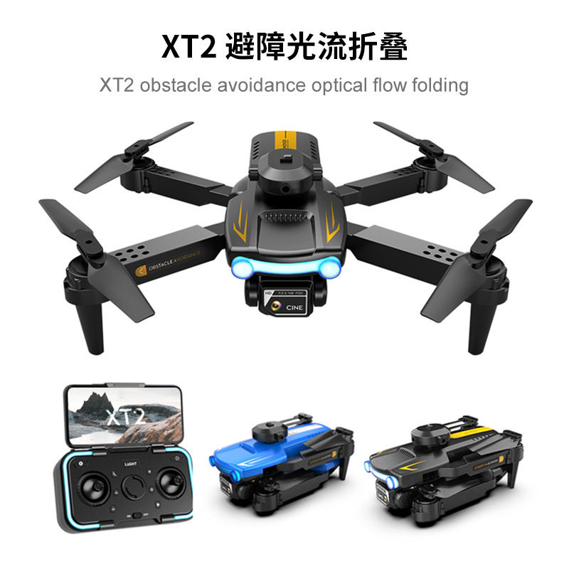 XT2无人机双镜头切换高清航拍四轴飞行器玩具摄影飞碟遥控飞机
