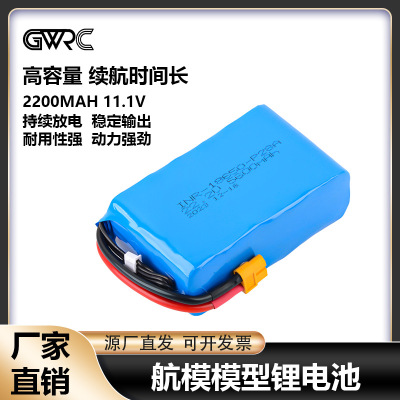 适用伟力W915船.1V2200m